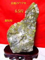 Natural Gold Ore Yellowstone Original Stone Jewelry Crystal Jade Strange Stone Ornaments 6