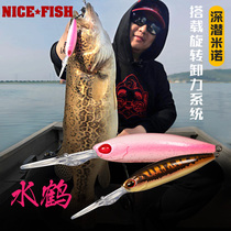 19 new Nimido ISH Zhen fishing water Crane Floating water Deep Submarine Minneau Throw Mouth Bass fish Carp Road Subbait