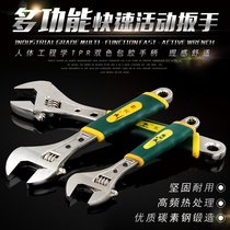 Adjustable wrench handler helper tool live head plate hand small active wrench universal live mouth multi-purpose live mouth plate