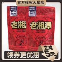 Binzhilang Old Xiangtan 20 yuan Betel nut Hunan specialty bulk fresh smoke fruit Red gold new product