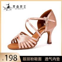 Maxeria New Professional Latin Dance Shoes Woman in High Heel Modern Dance Teacher Shoes Chachalumba Dance Shoes
