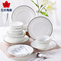 Red leaf ceramics Jingdezhen creative white porcelain personalized tableware dishes set simple household dishes porcelain gift