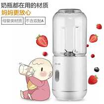 Quick Mei summer fresh fruit squeezed with fruit juice cup