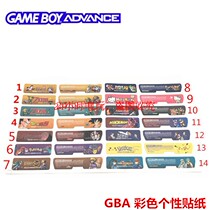 GBA shell seal GBA Label GBA sticker GBA sticker GBA personality sticker seal