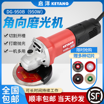 Qiyang high power angle grinder 950W multifunctional Wall polishing machine household portable stone cutting and polishing machine
