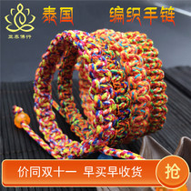 Thailand Longpa Ben Longpa Sanan Temple out of hand-woven tiger hand rope bracelet Ethnic style can shrink the size