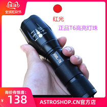 GRUS s7950-Astronomical red flashlight 3-speed adjustable (with battery charger