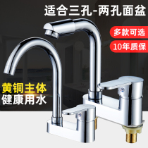 Basin faucet hot and cold water two-in-one head or hot bathroom vanity double double-General