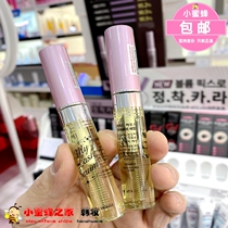Korea Etude hosue magic eyelash eyebrow nutrient solution essence