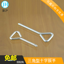 Simple triangle cross wrench Phillips screwdriver screwdriver special shaped cone wrench furniture hardware tool accessories