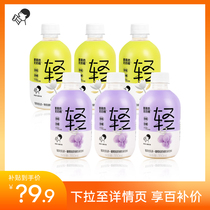 (Dropdown details Buy) Festive Tea Light Milk Tea Jasmine Green Yeon Grape Milky Green Low Sugar 350ml * 6 bottles