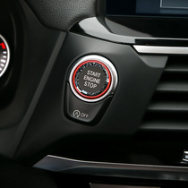 Suitable for BMW new X1X3X4 one-button start replacement button cover 1 Series 3 Series interior modified ignition switch cover