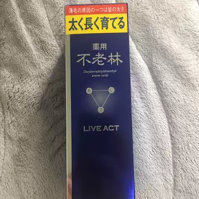 Japan Direct Mail Shiseido Bulaolin Live Act Scalp Hair Development Anti-hair loss Hair care Essence