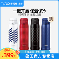 Zojirushi thermos imported stainless steel teacup Men and women portable large capacity water cup custom lettering TAE48SA