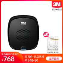 3m car car air purifier PN38818 car purifier in addition to PM2 5 formaldehyde haze smoke dust odor