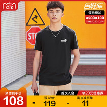 PUMA PUMA official website flagship mens 2021 summer new sportswear casual round neck short sleeve T-shirt 532557