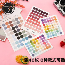 A pair of ins Wind Morandi color earth color color decoration polka dot hand account book card photo sealing sticker