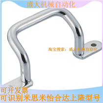 (replacement) UHFSN160 UHFSN200 UHFSN250 UHFSN250 steel 304