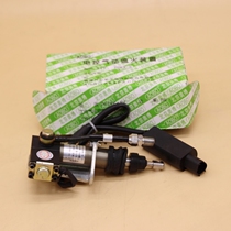 Suitable for the liberation of J6 accessories Orway electric control flameout device solenoid valve switch stop oil solenoid valve break oil cylinder