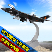  1: 48 J-20 fighter model Alloy J20 aircraft model simulation military finished model aircraft stealth aircraft