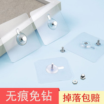 Incognito free punch free photo frames screw paste adhesive hook strong sticky hook receiving decoration qiang ding paintings nails