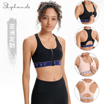 SKY sports underwear women shockproof running yoga fitness bra styling beauty back front zipper high strength bra summer