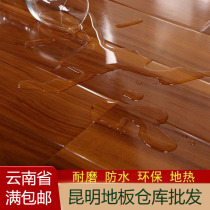 Reinforced composite wood floor 12mm household grip pattern waterproof and wear-resistant bedroom moisture-proof engineering diamond floor direct sales