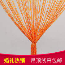 Wedding stage encrypted silver wire curtain hanging curtain wedding Ferris wheel ring ceiling decoration line curtain door curtain partition