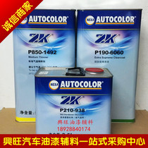 PPG6060 super strong Ace car varnish curing agent set highlight hard scratch resistant transparent cover varnish