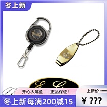 EVERGREEN Japan EG telescopic buckle Road sub chain keychain Road sub anti Miss hand accessories external equipment buckle