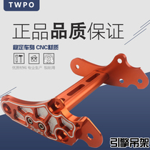 Taiwan TWPO engine hanger dog bone Fuxi JOG Qiaoge ghost fire RSZ modified parts non RPM