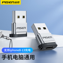 Pint wins usb turn typec connector port PD fast charging data line converter applicable iPhone13 Apple 12Promax11 mobile phone ipad tablet Android