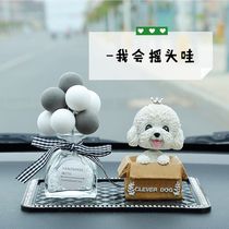  Car decoration personality cute dog shaking his head net red goddess ins wind beautiful car interior decoration supplies