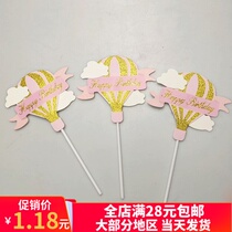 Birthday cake decoration ornaments insert balloon English birthday three gold powder letter insert dessert table insert card
