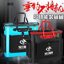 Fish bucket box folding thickened multifunctional fishing bucket EVA material live fish bucket large capacity fish bucket