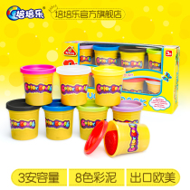 Peipeile color mud Plasticine European standard childrens safety non-toxic diy handmade baby toys flour mud