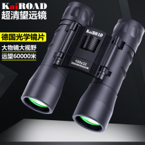 Binocular high-definition professional telescope concert night vision mobile phone watching glasses Children Outdoor ten thousand meters super clear