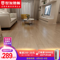 (Spot)Shiyou Fan Longan solid wood floor Imported wood household wear-resistant pure solid wood floor 18mm