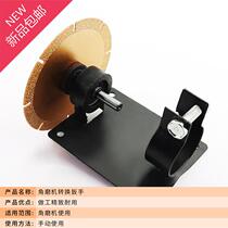 1 Electric Drill Conversion of Grinding Mill Conversion Connecting Rod cutting machine Grinding Mill Hand Electric Drill Corner Grinders Conversion