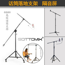 UT400 UT500 microphone holder floor recording shed microphone aggravating bracket with wheel soundproof screen