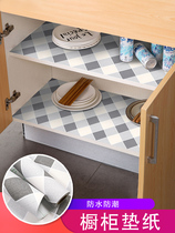 Kitchen cabinets moistureproof mat paper household fang you tie zhi yi cabinet laid membrane self-adhesive shoe dust drawer waterproof
