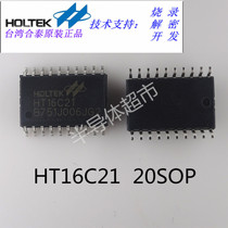 Hetai original stock HT16C21 20sop package memory mapping and LCD control driver chip