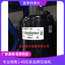 PH185G1C-4DZ brand new original Toshiba Meiji air conditioning compressor 1 25 PH165 PH150