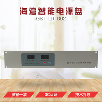 Bay brand GST-LD-D02 type intelligent power panel new Guangzhou door-to-door installation design