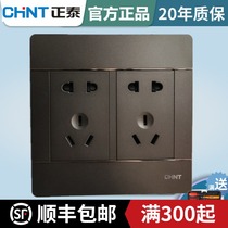 Zhengtai 120 Type Switch Socket Panel Black ten Hole Socket Five Holes Open Eye Porous 10 Hole Wall Switch