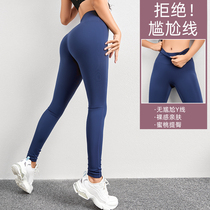 Sport tight nectar glutes gluteless yoga pants bare sensations High waist speed dry running fitness yoga long pants women
