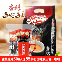 Nestle Coffee 1 2 Original 50 Imported Primary 3 in 1 Instant Coffee 55 Combo 105