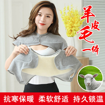 Shoulder pads for autumn and winter sleeping warm wool shawl cervical shoulder periarthritis shoulder men and women winter shoulder windproof an
