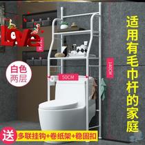 Floor storage Double-height toilet Household top bathroom shelf Toilet shelf Black anti-k