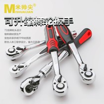 Mi Shuai sharp quick ratchet wrench socket saving effort and quick pull big Thorn wheel big flying medium fly two way small and medium flying plate hand